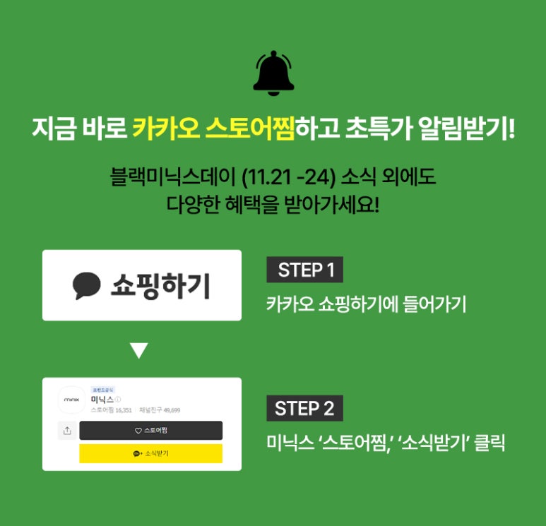 minix 이미지