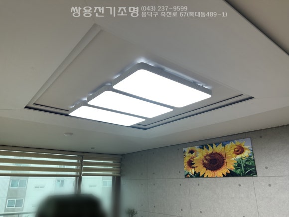세원전기조명 이미지