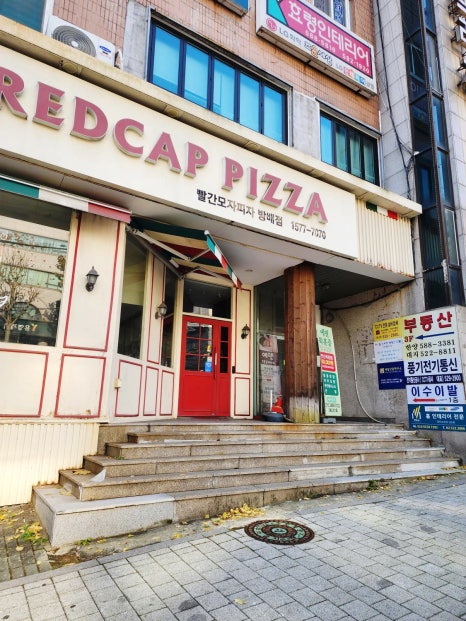 에덴쑥훈증테라피 이미지