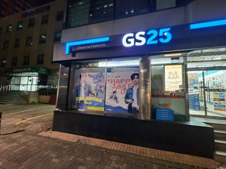 GS25 용산점 이미지