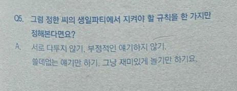 웃으면돼지 이미지