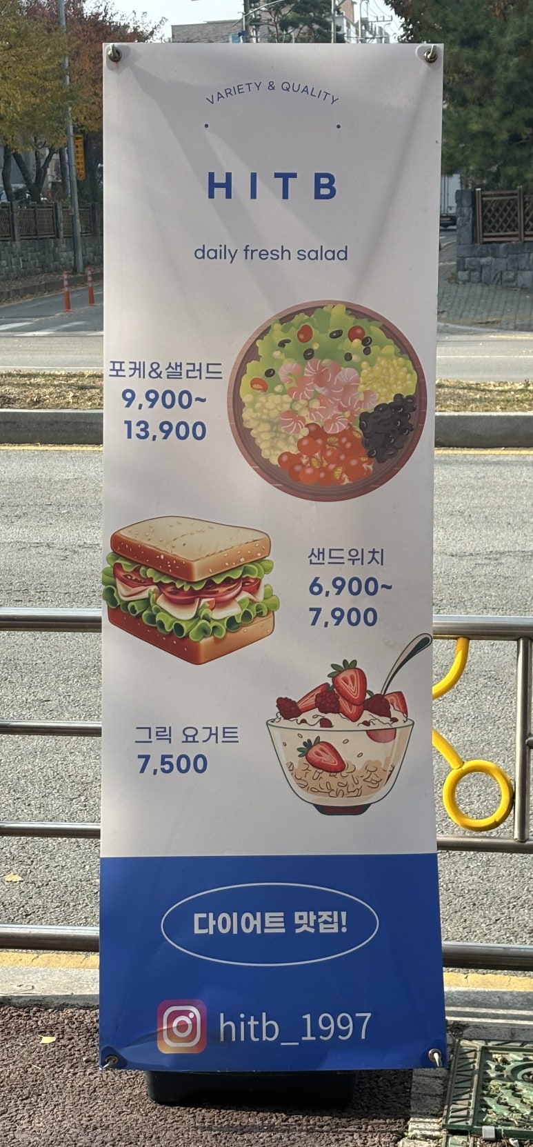 히트비(HITB) 이미지