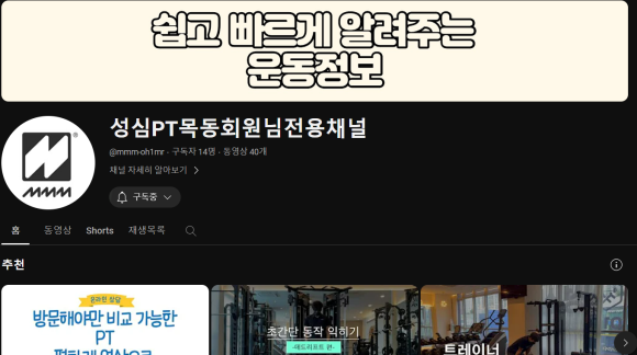 성심피티PT 이미지