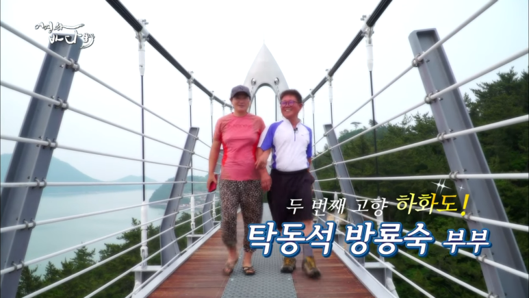 꽃섬식당 이미지