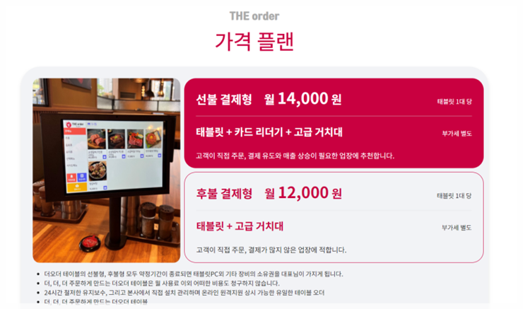 제비집손칼국수 이미지
