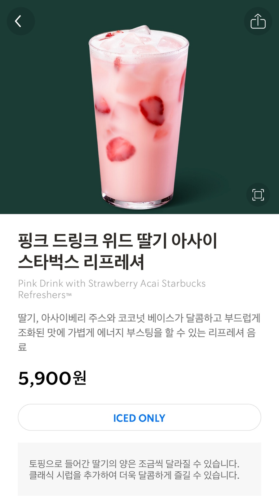 위드핑크 이미지
