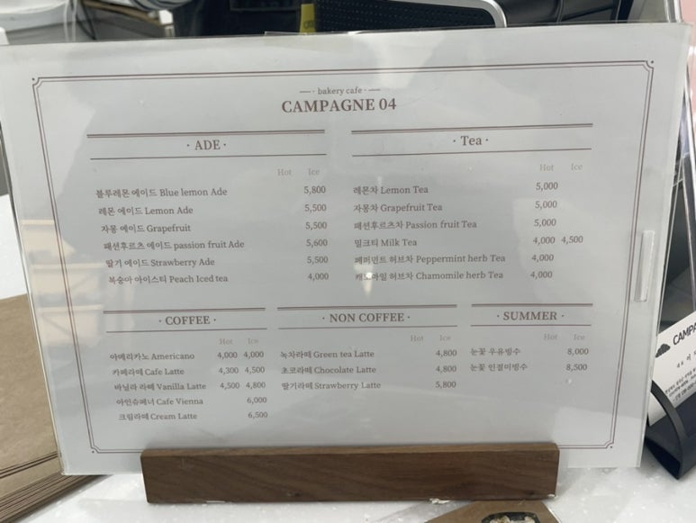 깜빠뉴04(CAMPAGNE04) 이미지