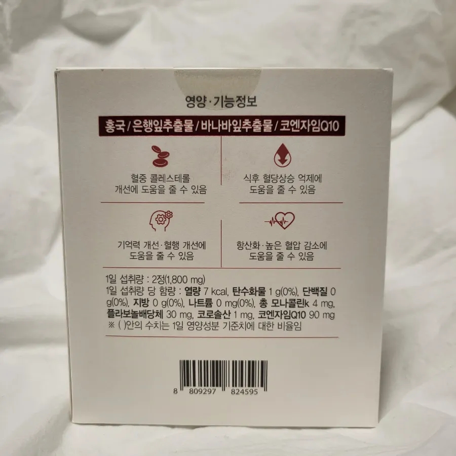 (주)소소습관 이미지