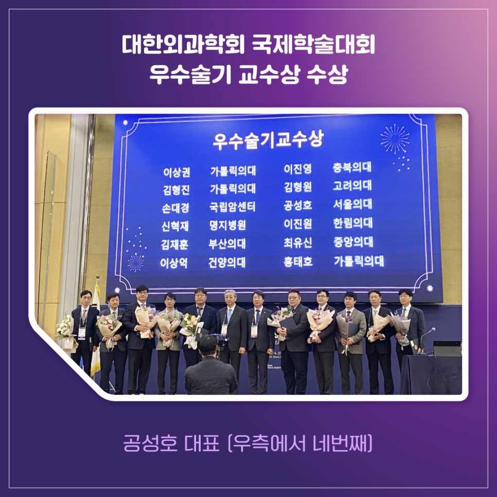 주식회사허브바이오 이미지