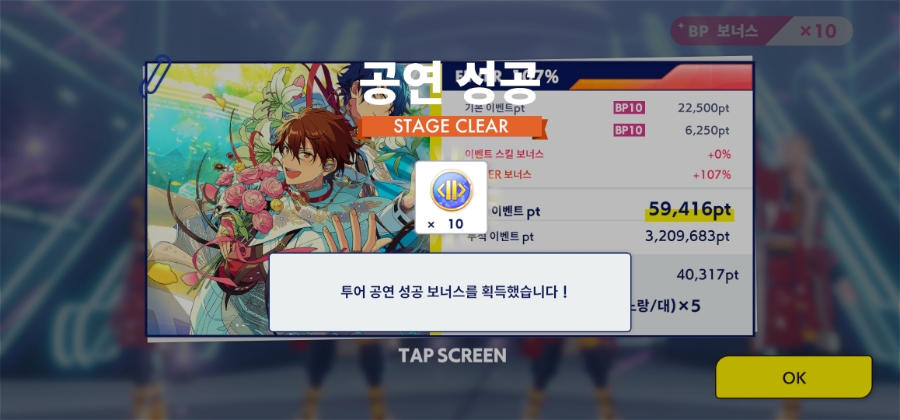 투어앙상블 이미지