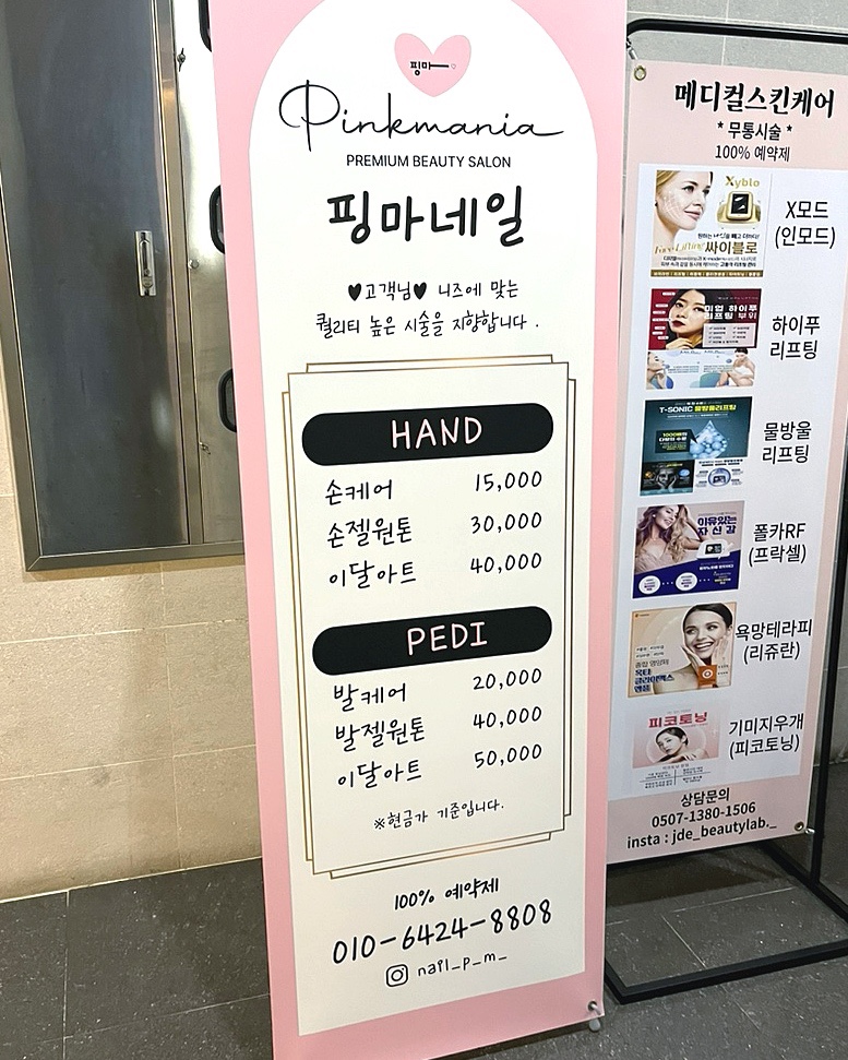 정다은뷰티랩 이미지