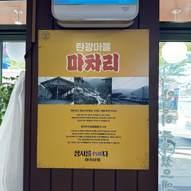 영원상회 이미지