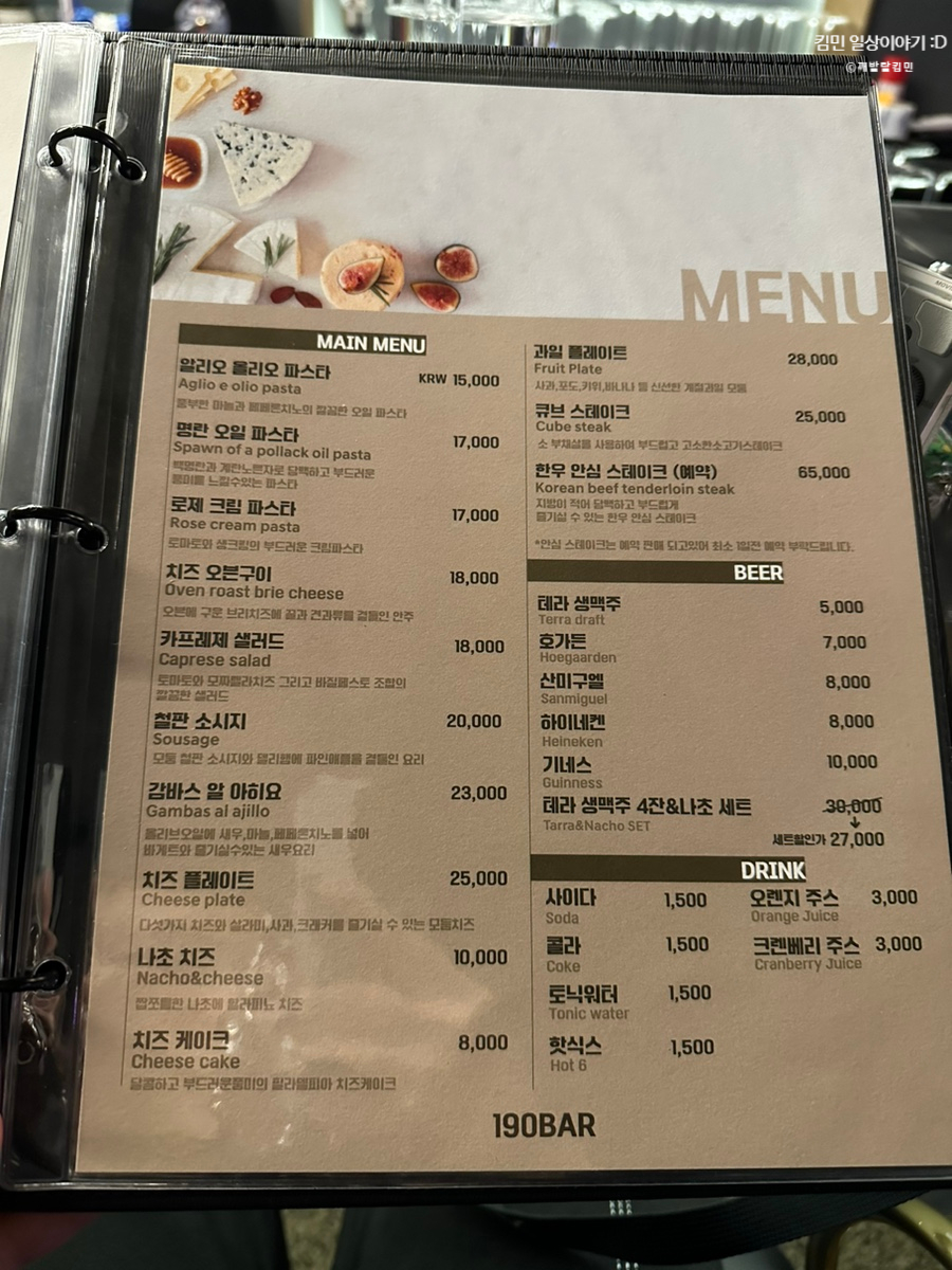 190 바(bar) 이미지