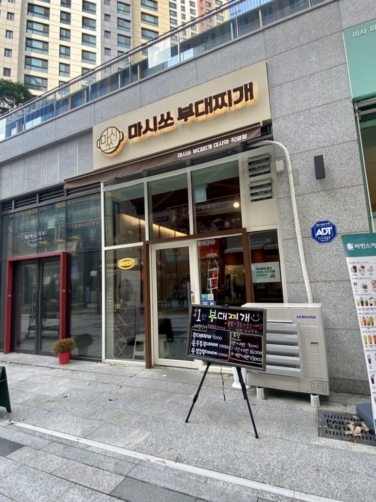 사미사밀 이미지
