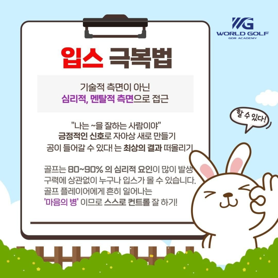 잭니클라우스골프안산 이미지