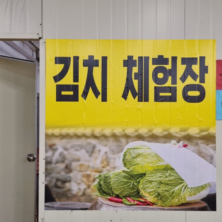 친환경녹색어린이집 이미지
