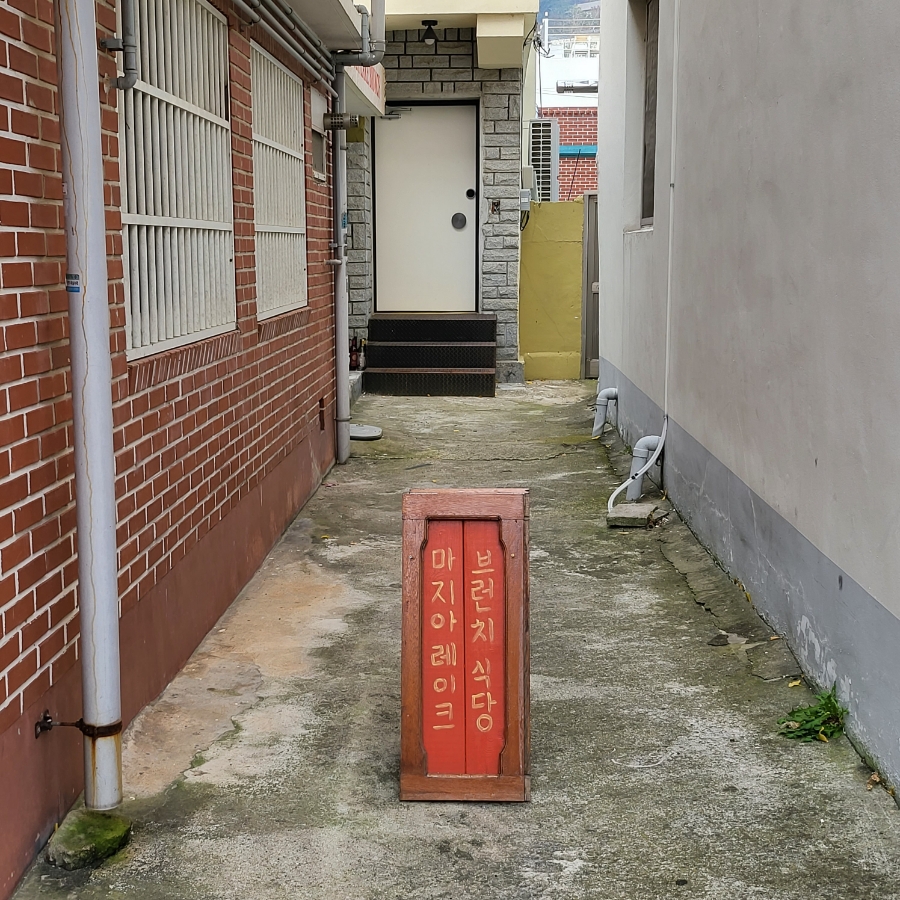 동산식육점 이미지