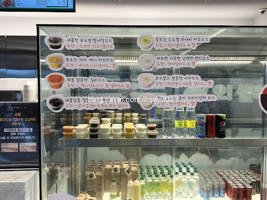 오가샐러드 이미지