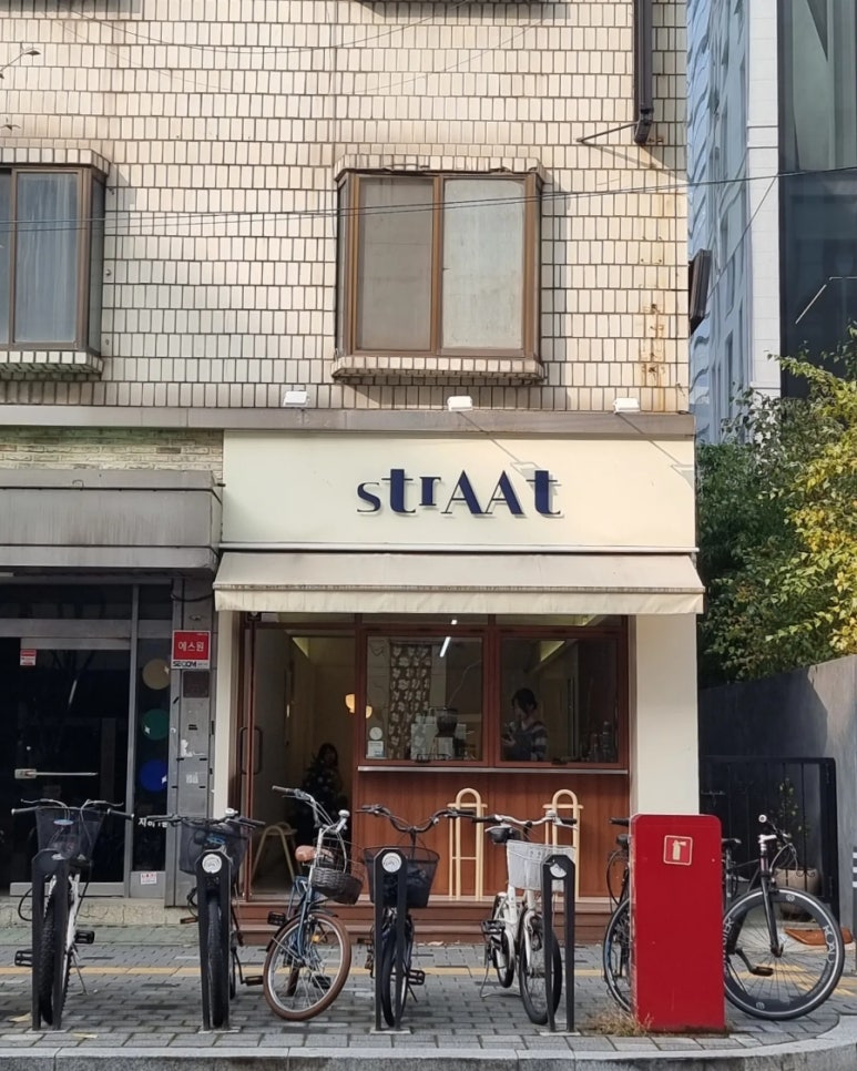 스트랏 이미지