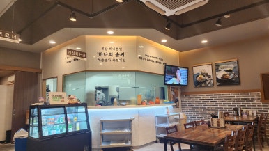 하솜인테리어 이미지