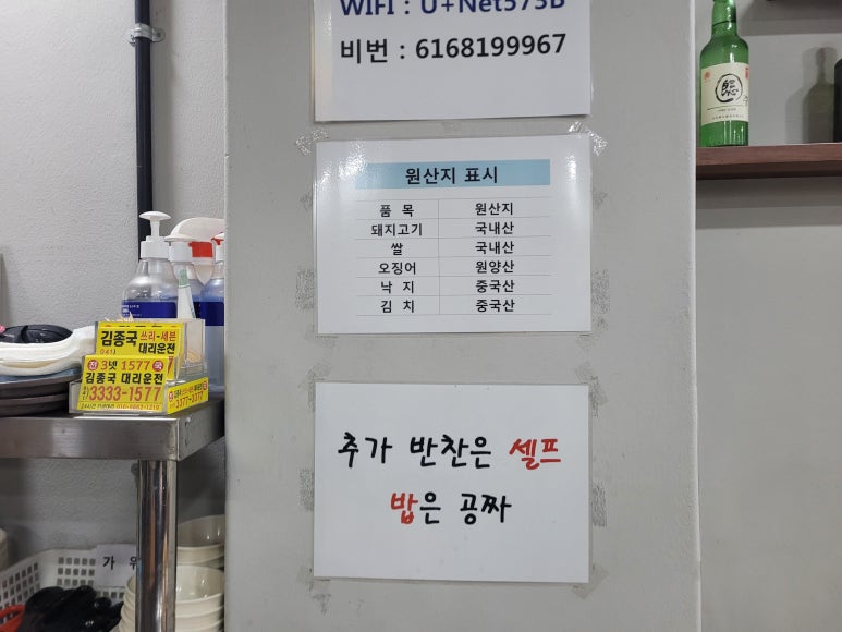 동신중화요리 이미지