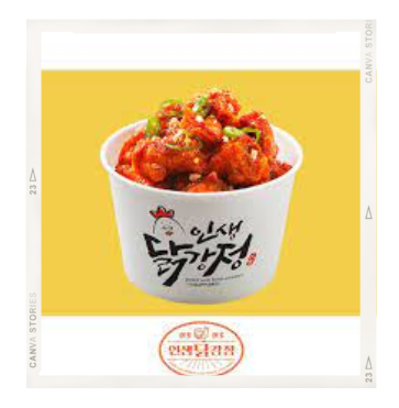(주)인생닭강정 이미지