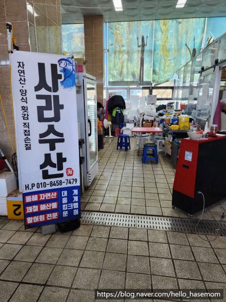 동해무역&수산 이미지