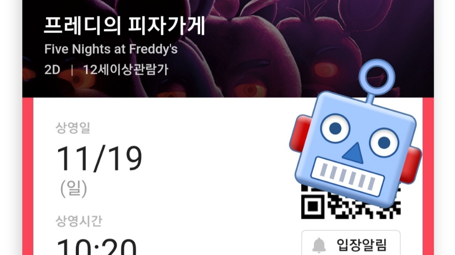 CGV신촌아트레온 2관 이미지