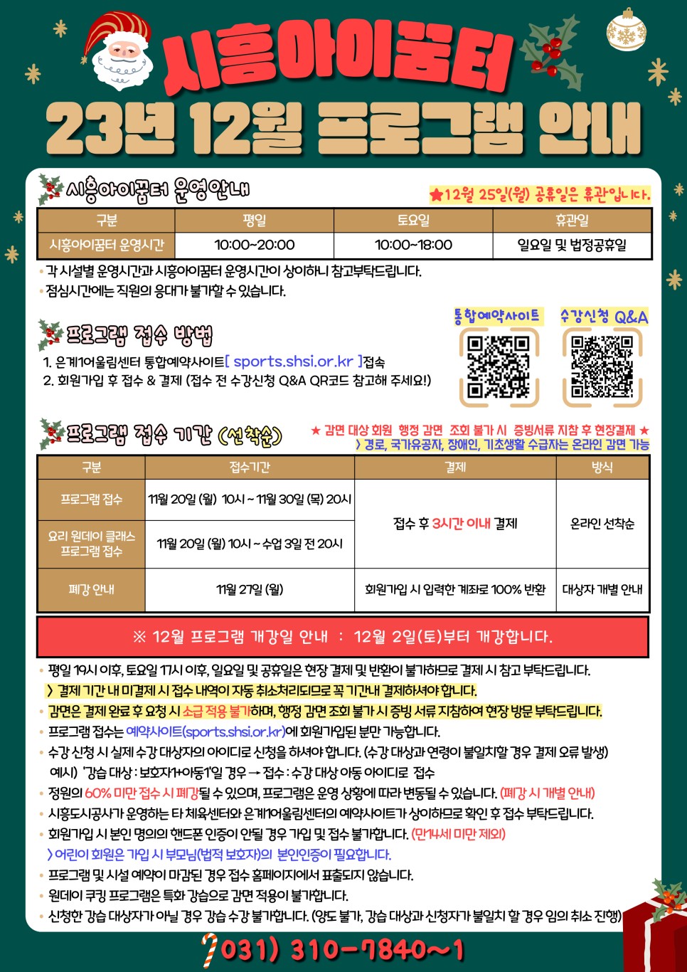 아이꿈터 이미지