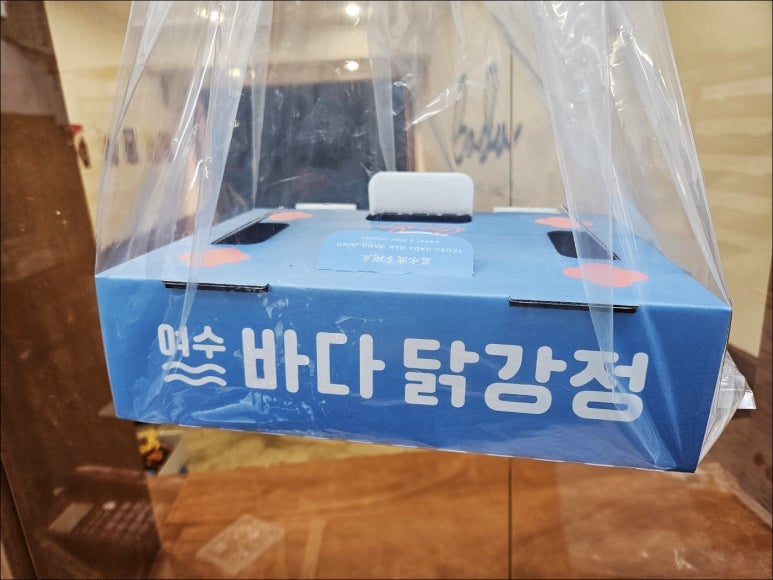 여수바다닭강정 이미지