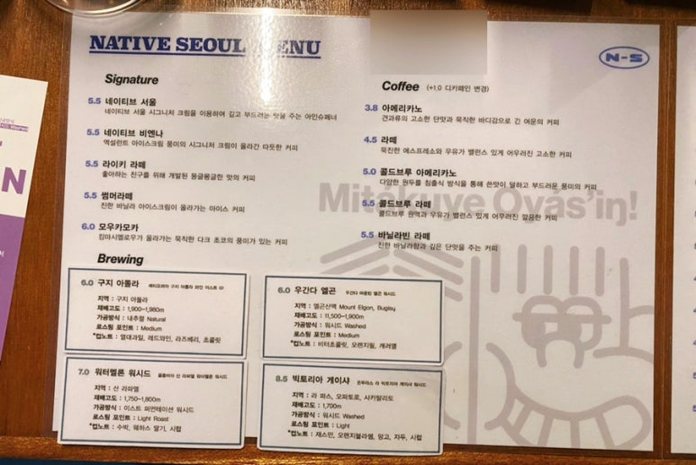 네이티브서울 이미지