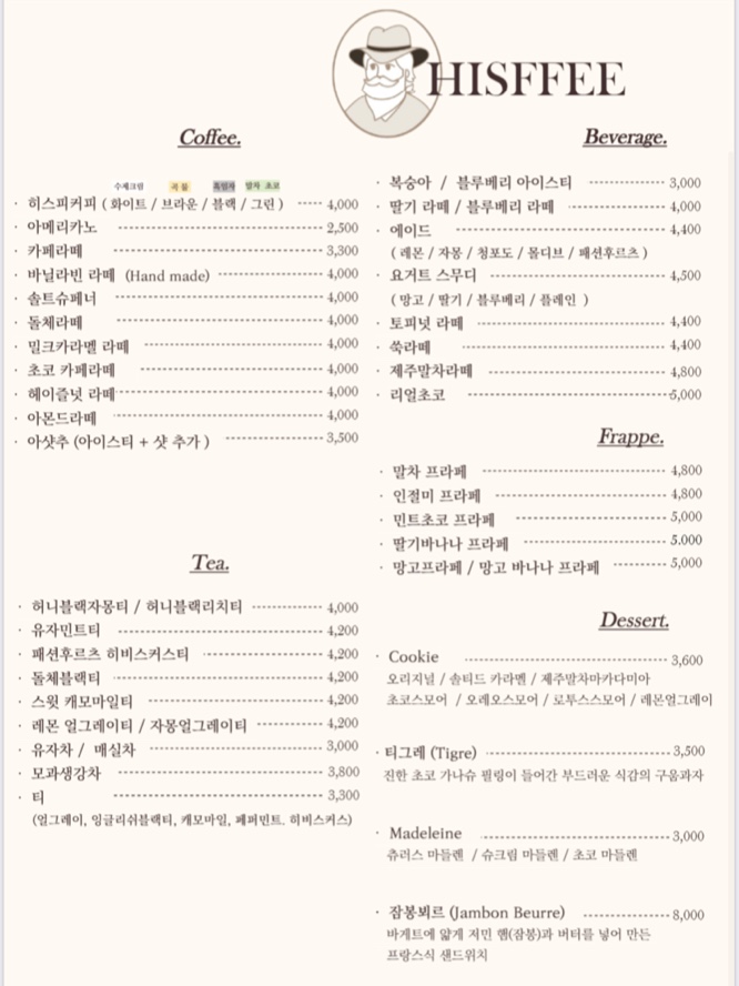 히스피 이미지