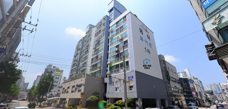 동하산업(주) 이미지