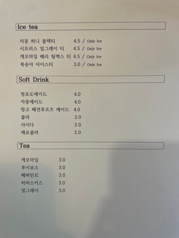 카페체리쉬 이미지