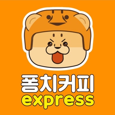 만능커피 이미지