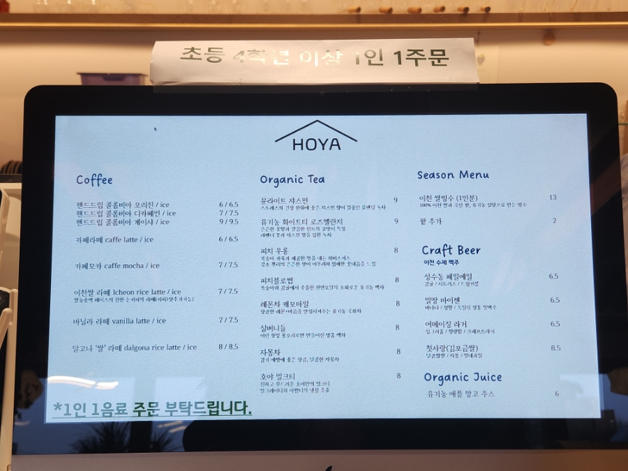 카페호야 이미지