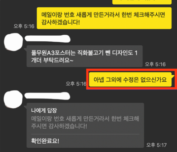 디자인눈치 이미지