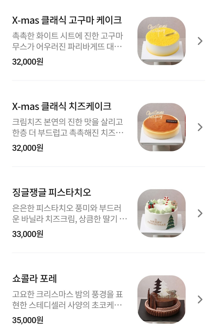 쏠케이크 이미지