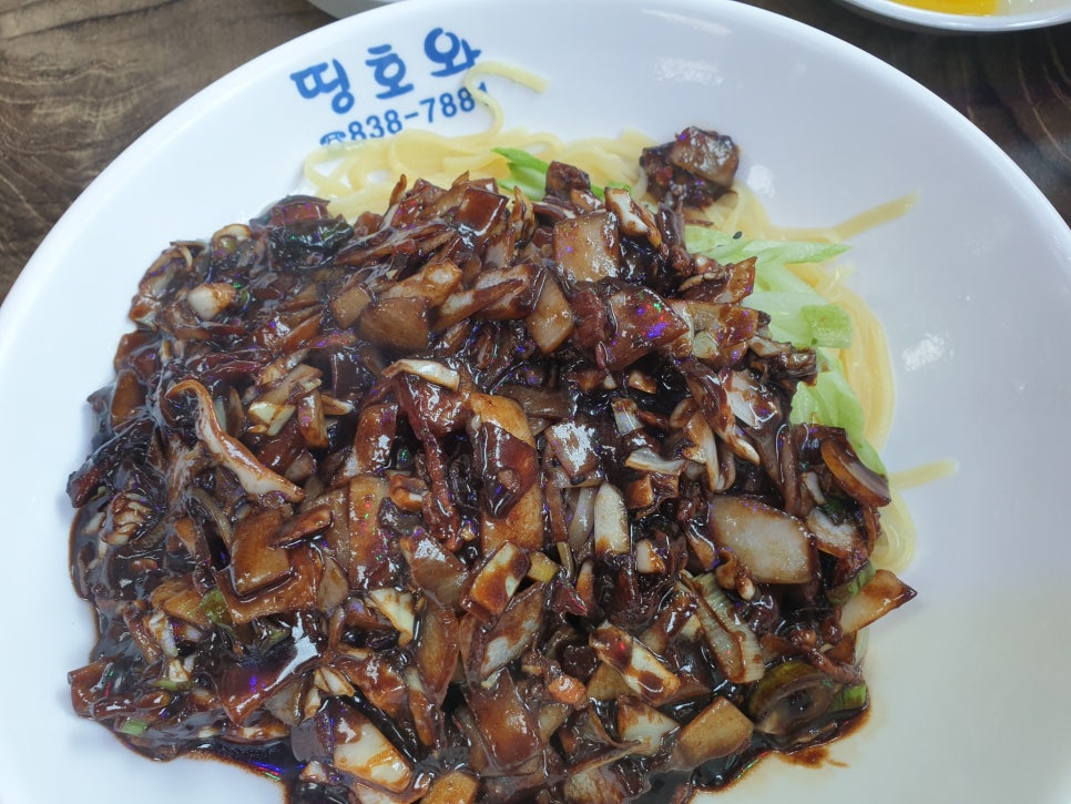 도안반점 이미지
