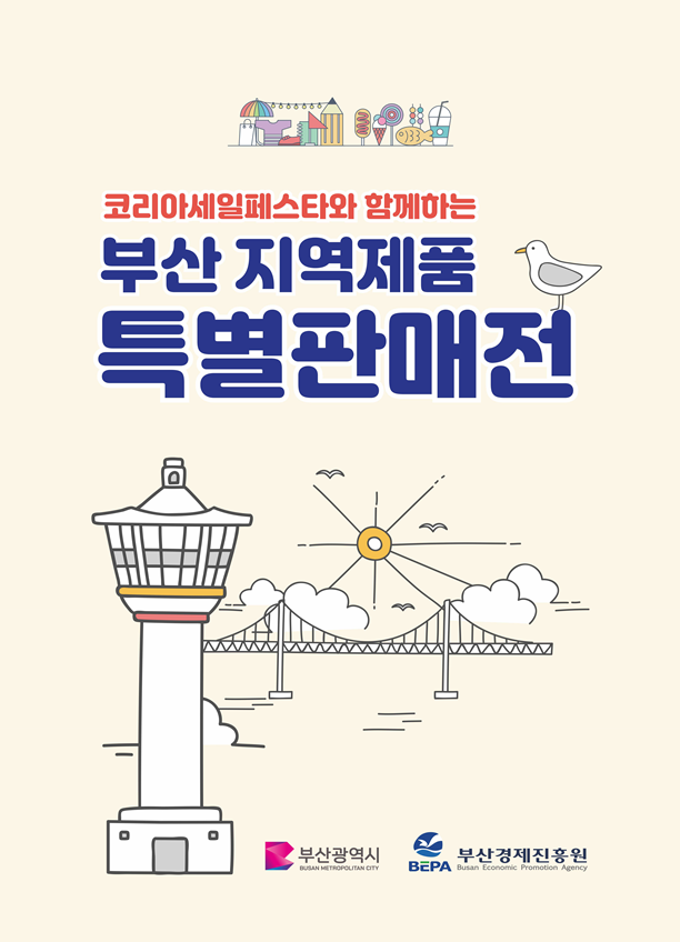 (주)코스메디션 이미지