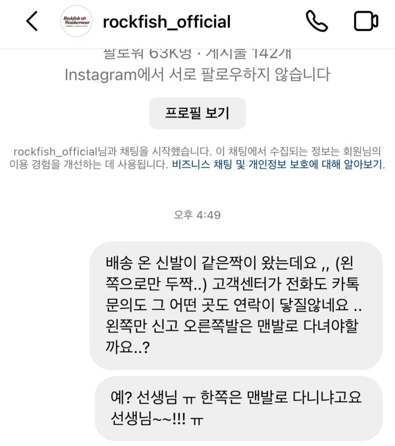 무도웨어 이미지