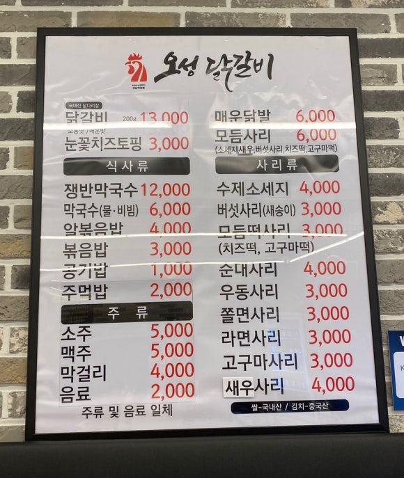 오성재활용 이미지