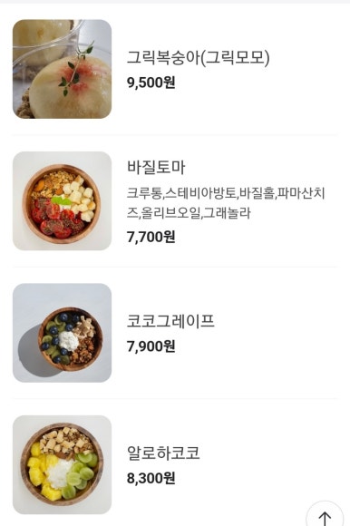 쿱스요거트 이미지