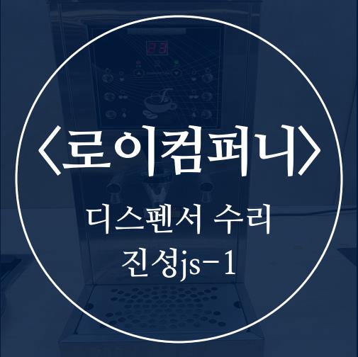 로이 컴퍼니 이미지