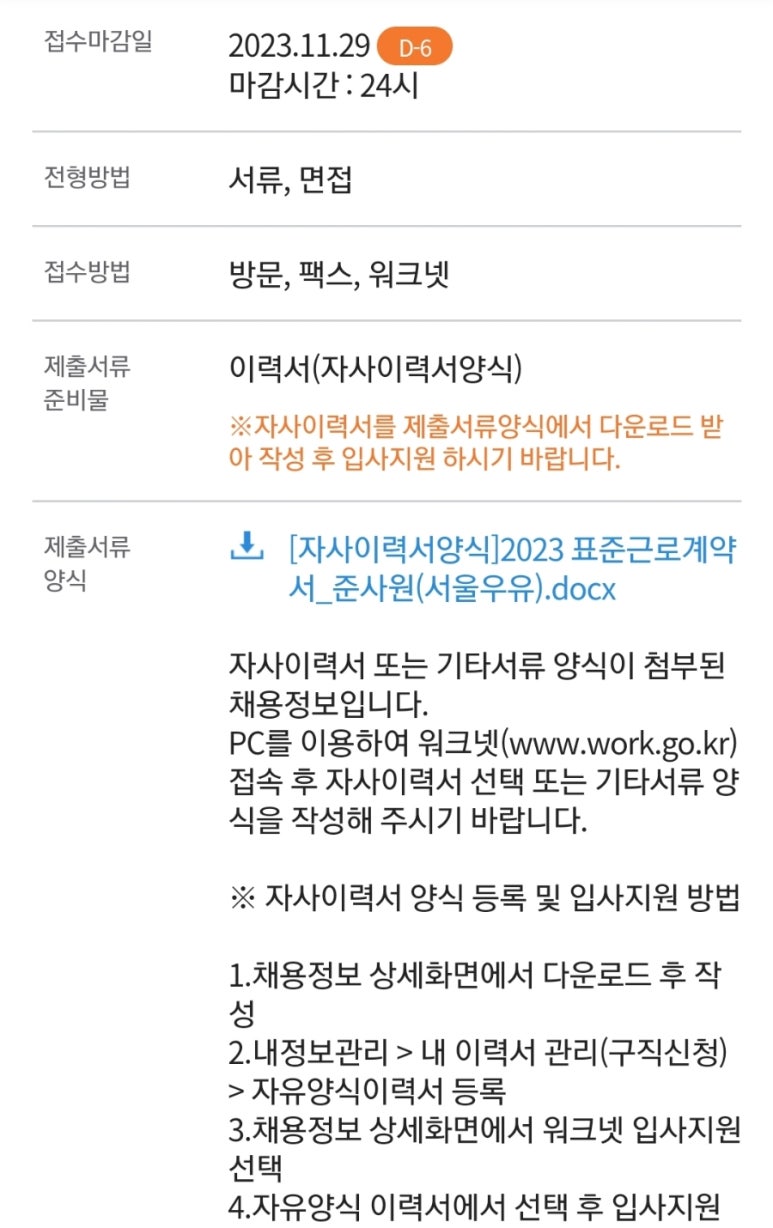 서울우유협동조합안산공장 이미지