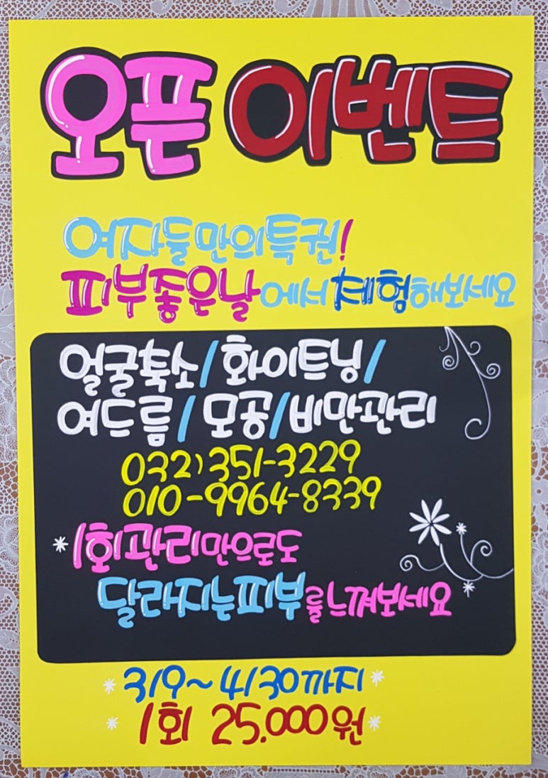피오피 이미지