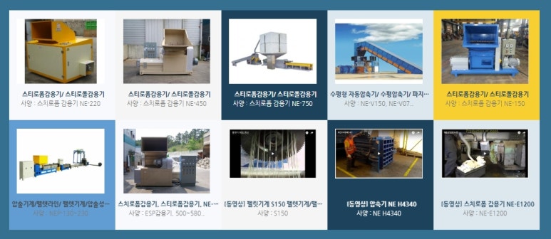 (주)금성화학 이미지