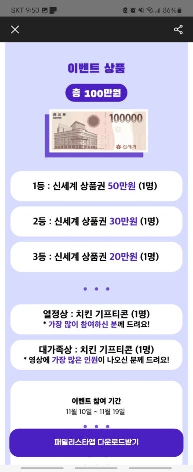 스타노래방 이미지