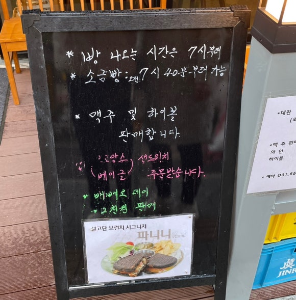 설고단평택 이미지