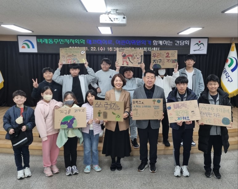 에코히어로 이미지